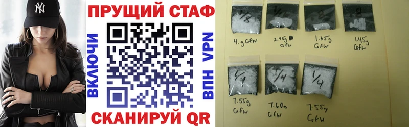 Где найти наркотики Узловая МЕТАМФЕТАМИН Alpha PVP Марихуана COCAIN