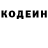 Кодеиновый сироп Lean Purple Drank Elmatauapos 303