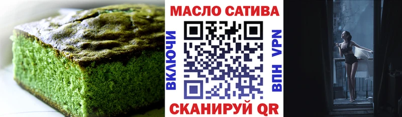 Canna-Cookies марихуана  наркота  Узловая 