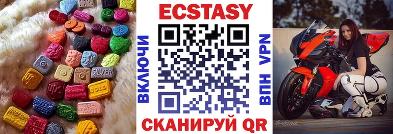 Ecstasy louis Vuitton  kraken маркетплейс  Узловая 