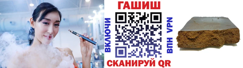Гашиш hashish  hydra tor  Узловая 