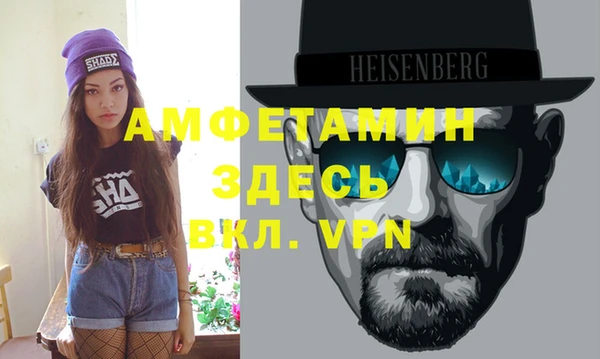 кокаин Армянск