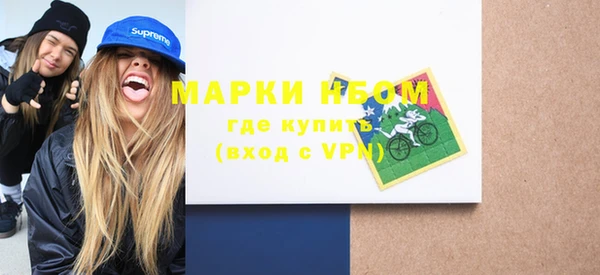 соль курить ск Арсеньев
