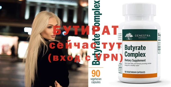 гидропоника Аркадак