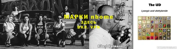 кокаин Армянск