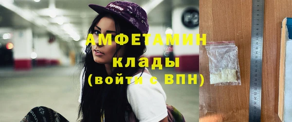 кокаин Армянск