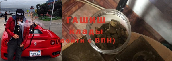 соль курить ск Арсеньев