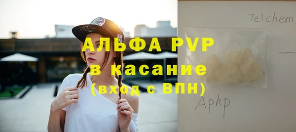 гидропоника Аркадак