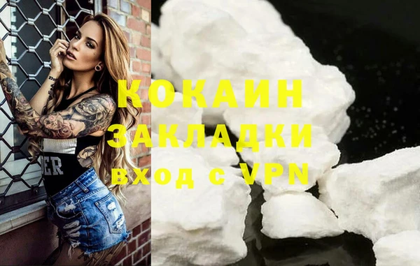 кокаин Армянск