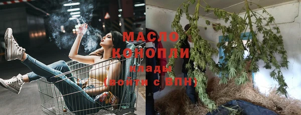 гидропоника Аркадак