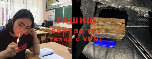 соль курить ск Арсеньев
