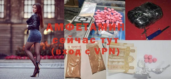 альфа пвп VHQ Саяногорск