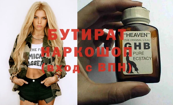гидропоника Аркадак