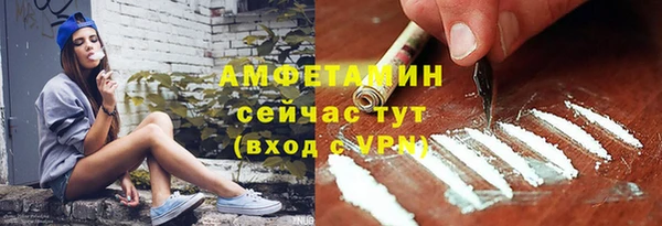 кокаин Армянск