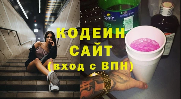 кокаин Армянск
