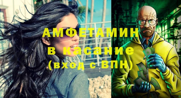 кокаин Армянск