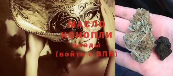 гидропоника Аркадак