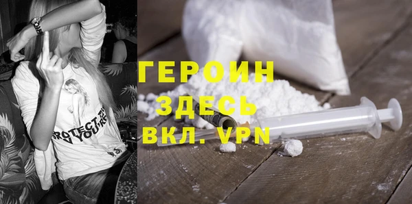 кокаин Армянск