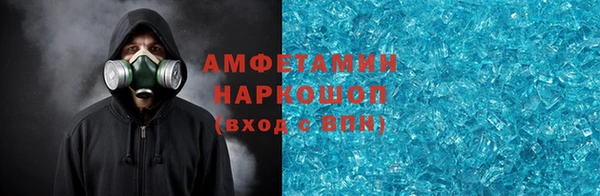 гидропоника Аркадак