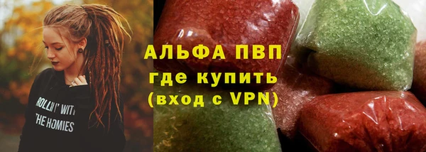 кокаин Армянск