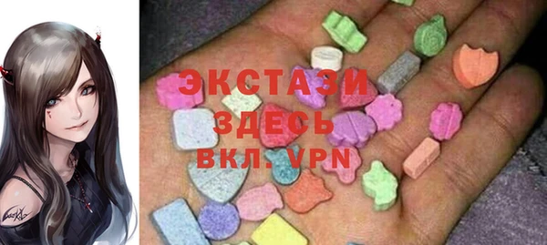 соль курить ск Арсеньев
