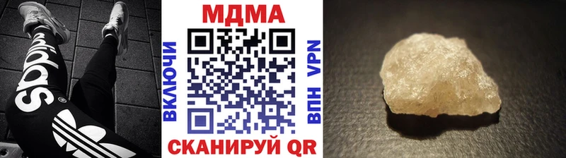MDMA кристаллы  Узловая 
