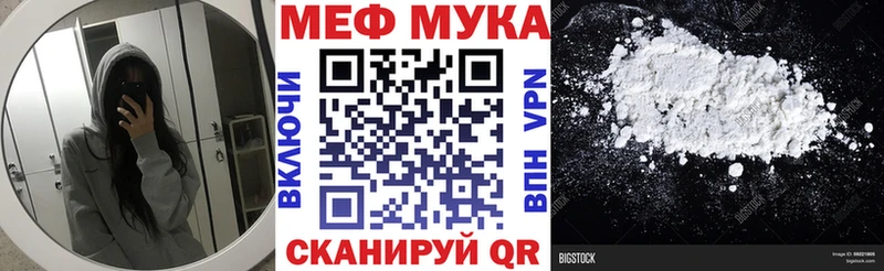 где купить наркоту  Узловая  Мефедрон кристаллы 