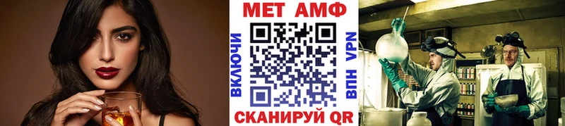 МЕТАМФЕТАМИН Декстрометамфетамин 99.9%  Узловая 