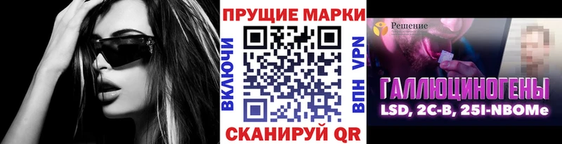 цены наркотик МЕГА как зайти Марки 25I-NBOMe 1,5мг Узловая
